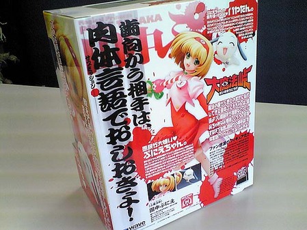 +puni_box_06