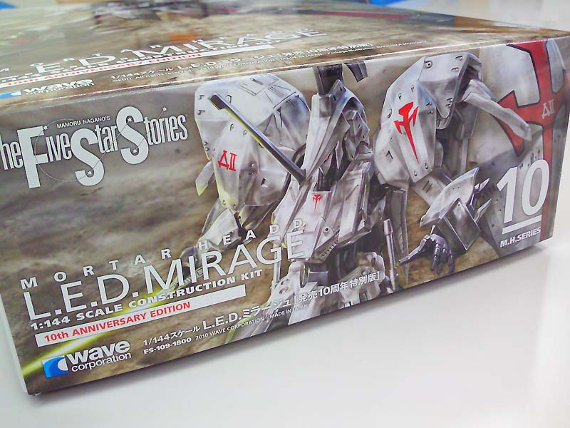 未開封　LEDミラージュ　角川書店　リブート　連続購入記念 FSS物語 フィギュア the K.O.Gリブート L.E.Dミラージュ - メルカリ