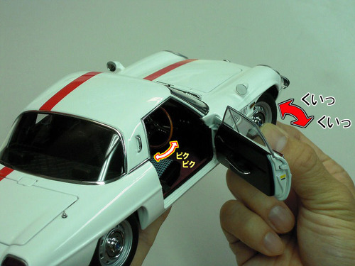 Nerv_Official_Business_Coupe016s