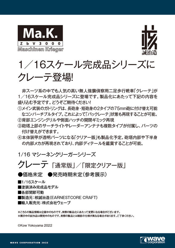HS2022_A5_³ËÀ¿-1