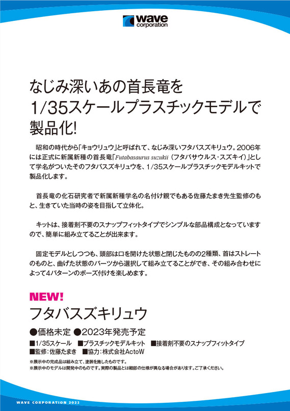 HS2022POP_sf-3