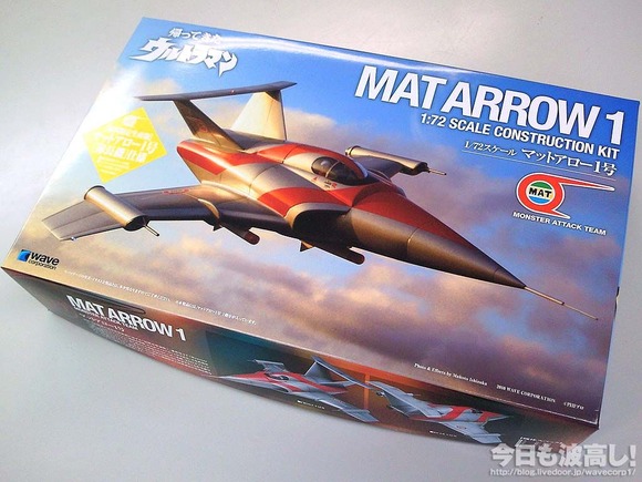 matarrow1_02