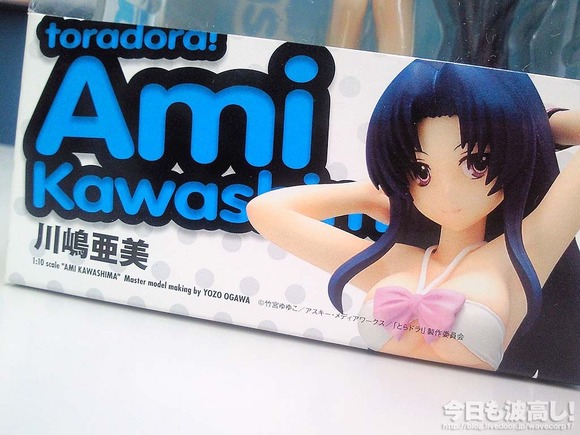 ami_01