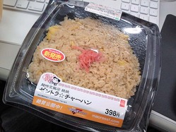 +bento_zentora_charhan