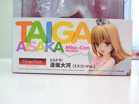 +taiga_box_03