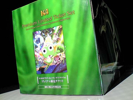 keroro_box3