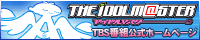 TBS TV���˥�֥����ɥ�ޥ����������ȸ��������ȤǤ����ץ��ǥ塼�������ޤ����ʤ�Ǥ⡢�����Ǥ�����ɡ�