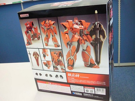 +box_tetsu_03