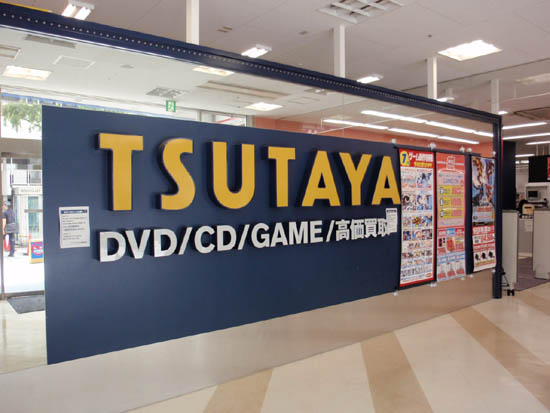 TSU_44