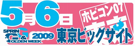 ¥Û¥Ó¥³¥ó07¡¡£Ô£Ï¡ù£Ë£Ù¡ù£Ï£Õ