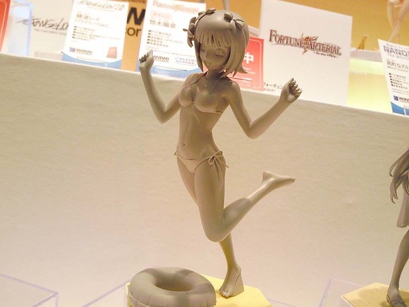 amami