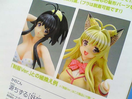chizuru_yk_06