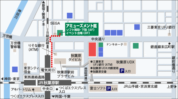 01_akihabara_amuse