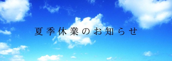 2010_kakikyugyo