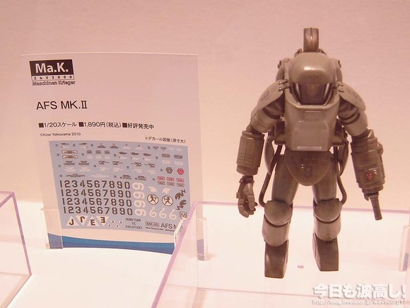 03_07_mk2