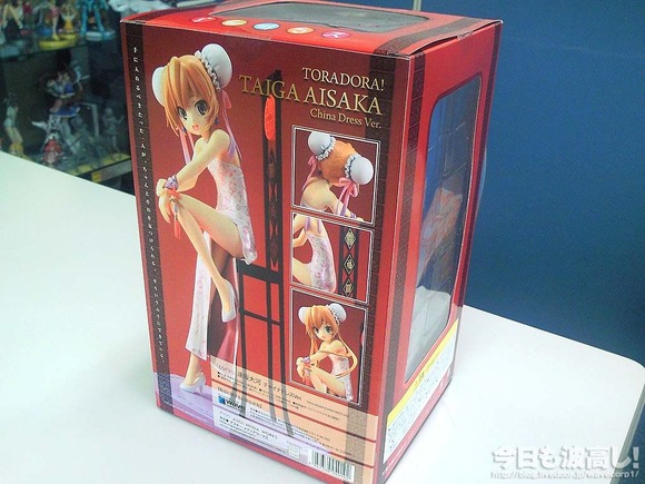 taiga_china_03