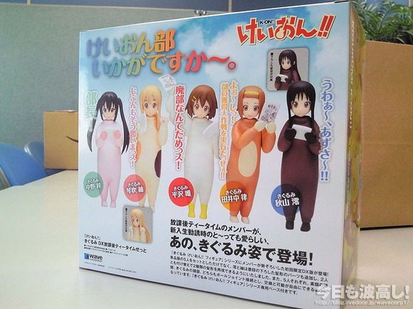 wave_kigurumi_k-on_set_04