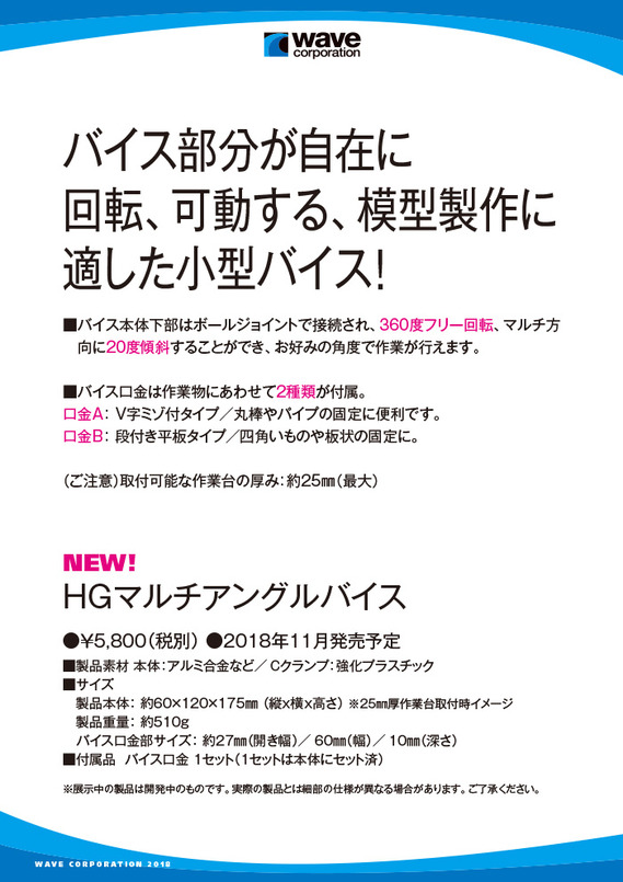 HS2018POP_ht3