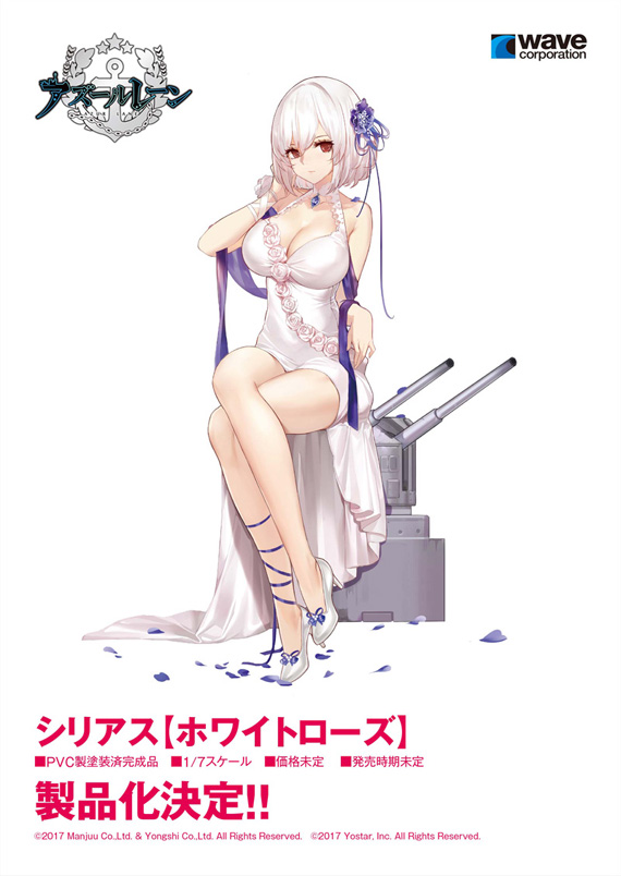 WF2020w_az02
