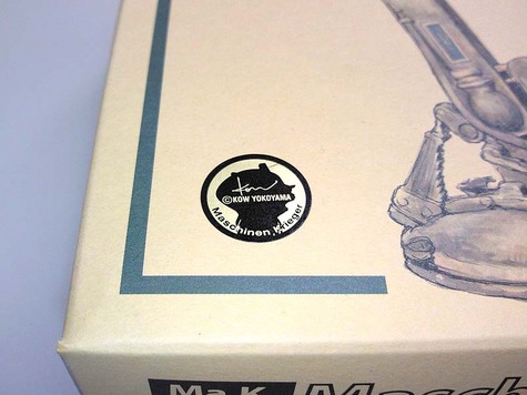+superjerry_ box _03