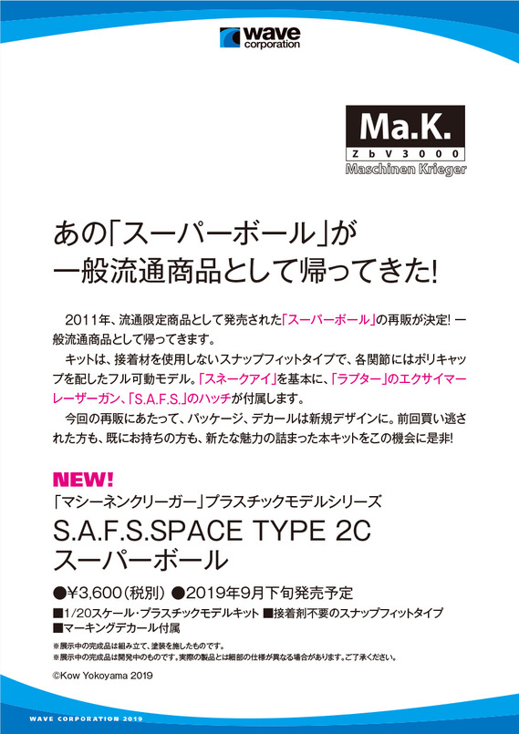 HS2019POP_mak1
