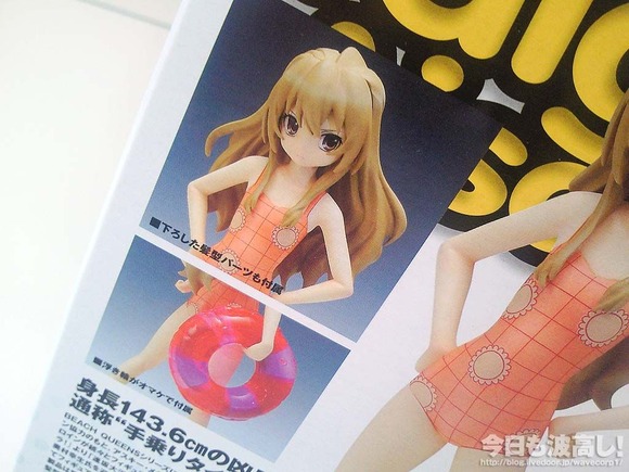 taiga_04