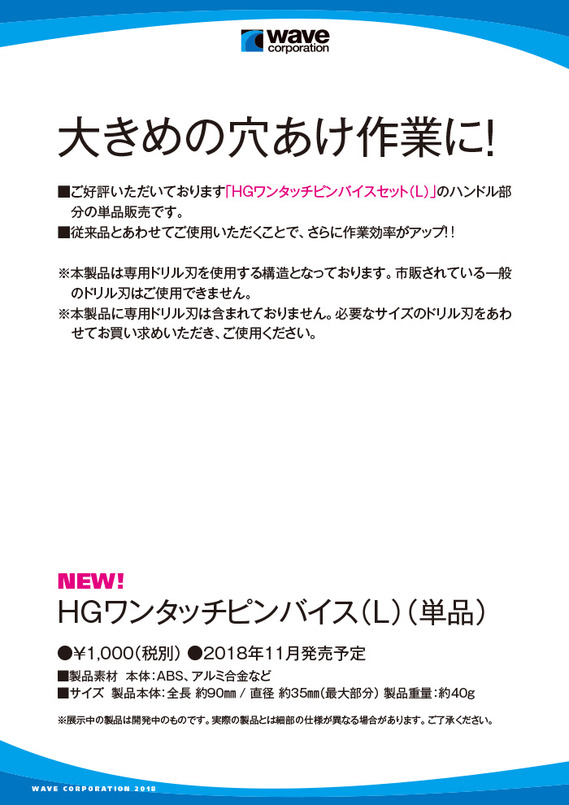HS2018POP_ht5