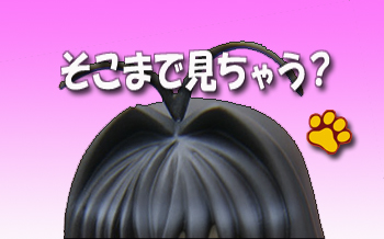 #1 �����ޤǸ����㤦��