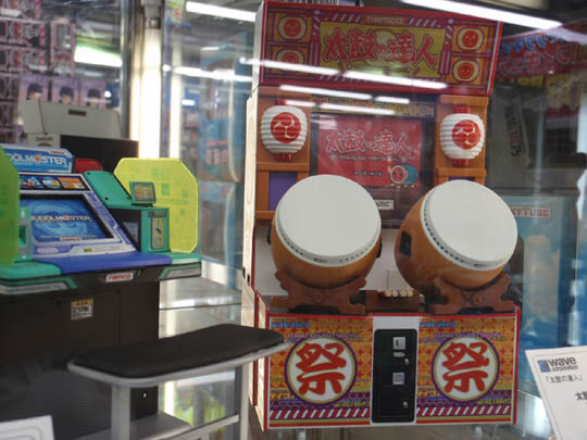 太鼓の達人 アスタロッテ めんま 箒 展示のお知らせ ウェーブ開発部ブログ 太鼓の達人 アスタロッテ めんま 箒 展示のお知らせ ウェーブ開発部ブログ