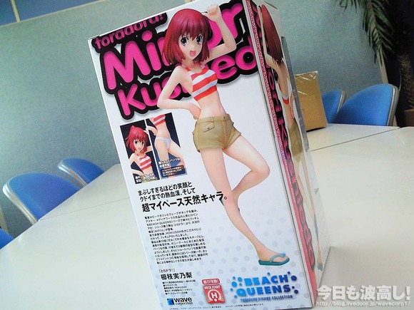 wave_minori_kushieda_05