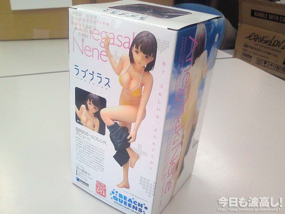 nene_03