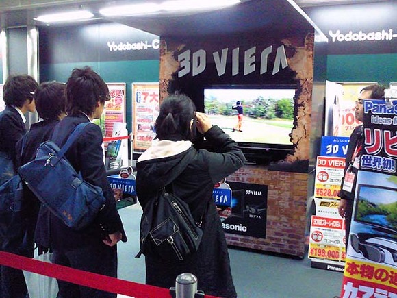 3D_VIERA_1+