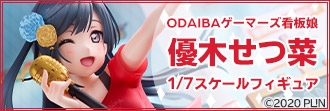 ODAIBAޡ̼ͥڤĺڡץե奢