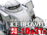 69073b4b.jpg