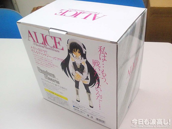 alice_03