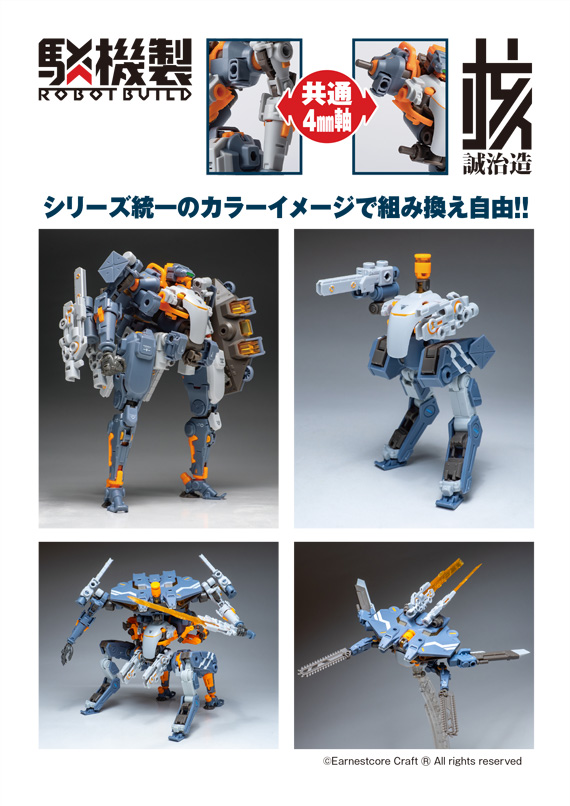 WF2020w07