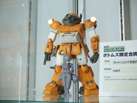 tenji_112_nori_blutish