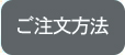tyumon