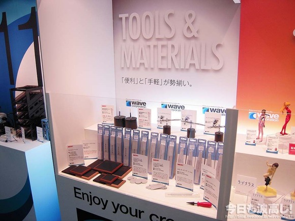 01_09_tools