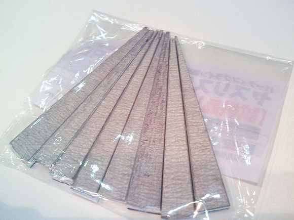 yasuri2