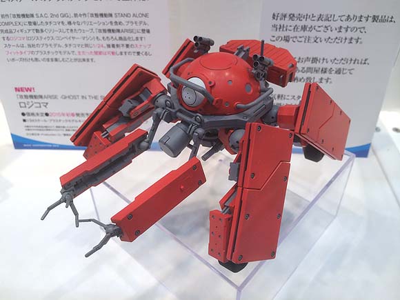 04_006_logikoma