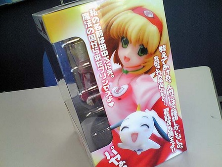 +puni_box_05