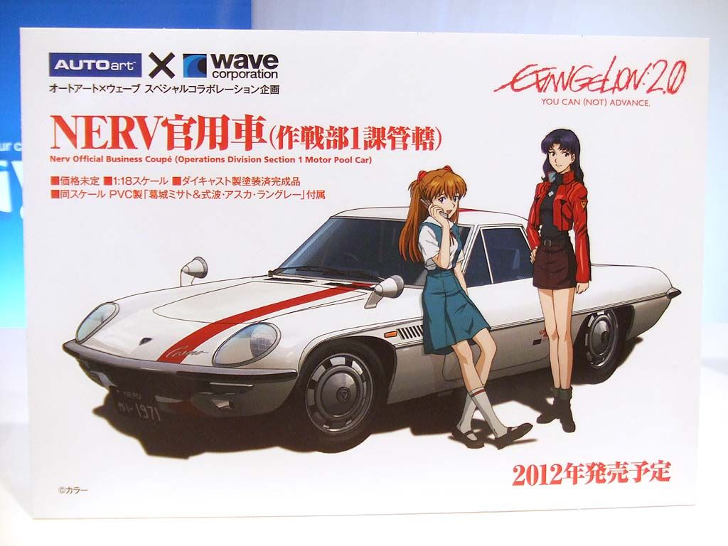 第51回 全日本模型ホビーショー11 その4 ロボット メカニック編 ウェーブ開発部ブログ 第51回 全日本模型ホビーショー11 その4 ロボット メカニック編 ウェーブ開発部ブログ