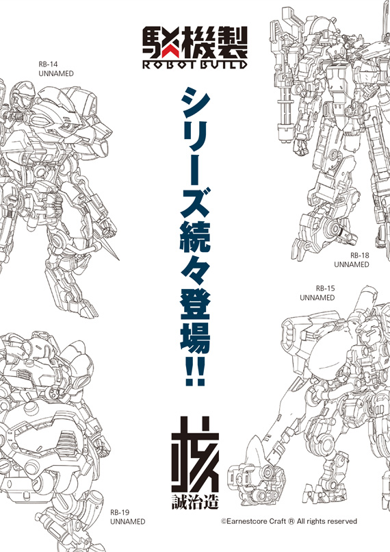 WF2020w08