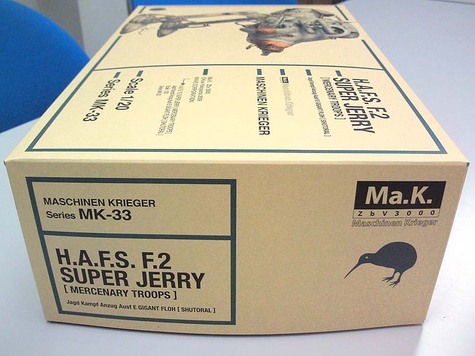 +superjerry_ box _06