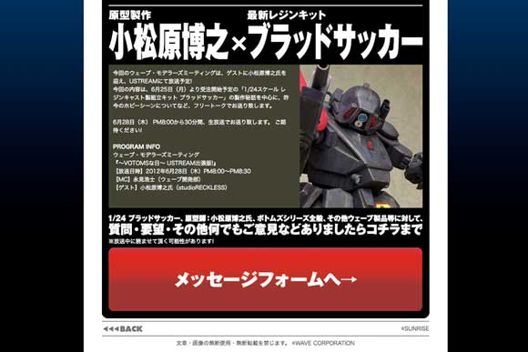 wmm_img2