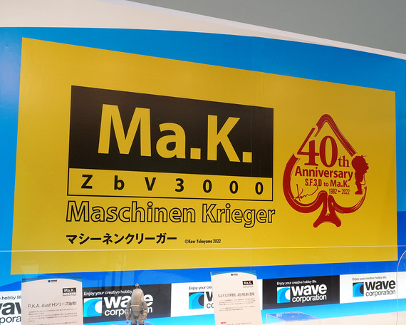 MK00
