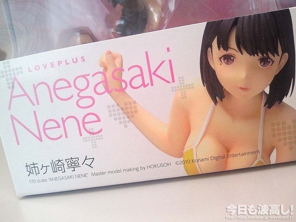 nene_01