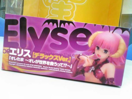 elyse_dx_04