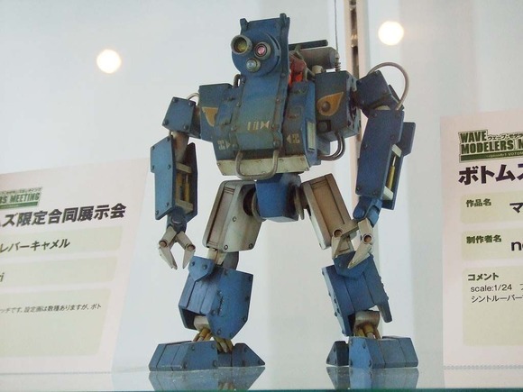 tenji_102_nori_magical